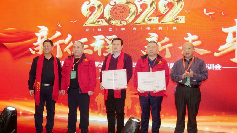 2022引領(lǐng)未來，碳?xì)鋰H“碳中和、碳達(dá)峰”高峰論壇在菏澤召開