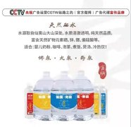 抗疫有我，愛心不斷  仙寓龍泉