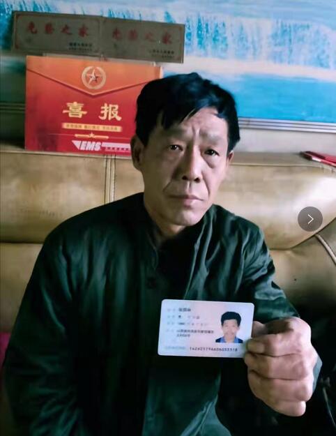 山西洪洞一“軍屬家庭”因土地“難以確權”一事所受的遭遇