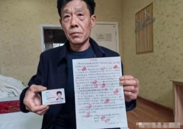 山西洪洞一“軍屬家庭”因土地“難以確權”一事所受的遭遇