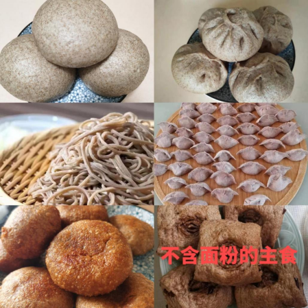 中聯(lián)玉筋香多酶營(yíng)養(yǎng)素粉——只為萬家安康