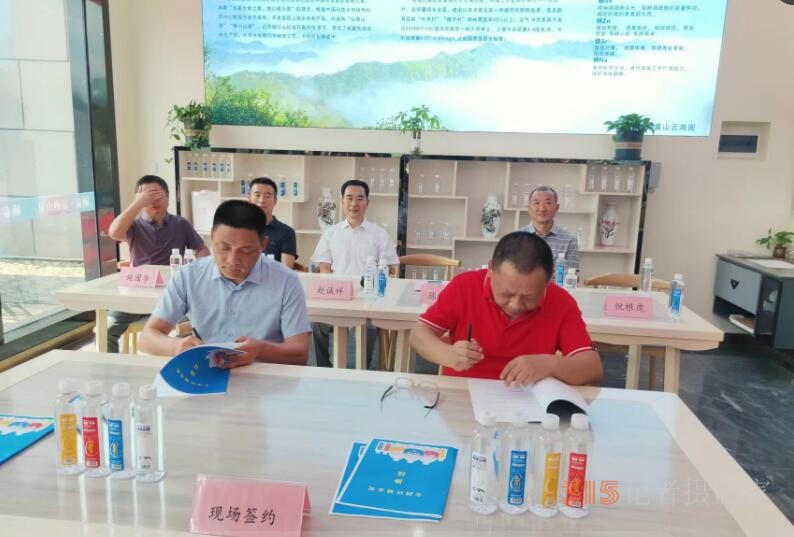 仙寓山泉（龍、壽、佛）硒礦泉水省代簽約在仙寓山舉行