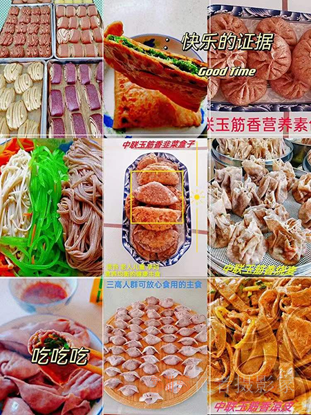 中聯(lián)玉筋香新時(shí)代健康營養(yǎng)主食界的獨(dú)角獸—— 無精粉多酶益生菌營養(yǎng)素主食