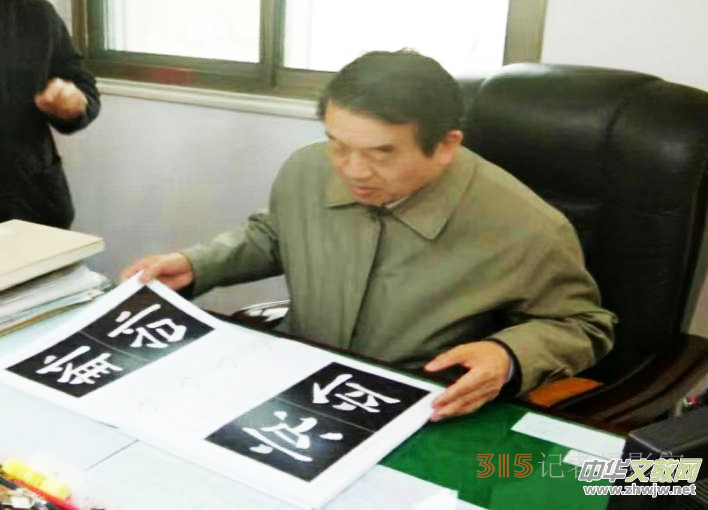 守護傳統 傳承書寫文化——書法進校園的倡導與踐行者蘇士澍先生