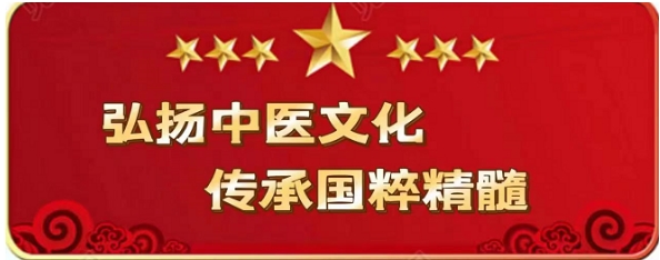 頌歌獻給黨 特別報道祖傳中醫專家 ——劉光祿