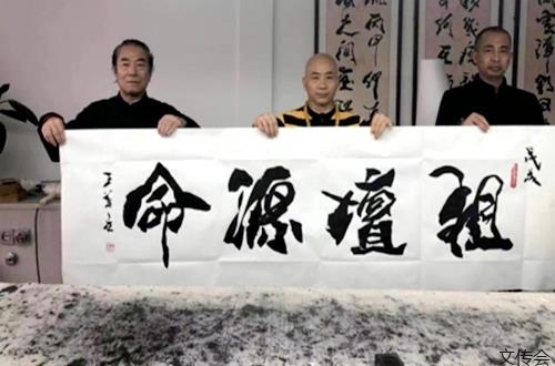 頌歌獻給黨 特別報道祖傳中醫專家 ——劉光祿