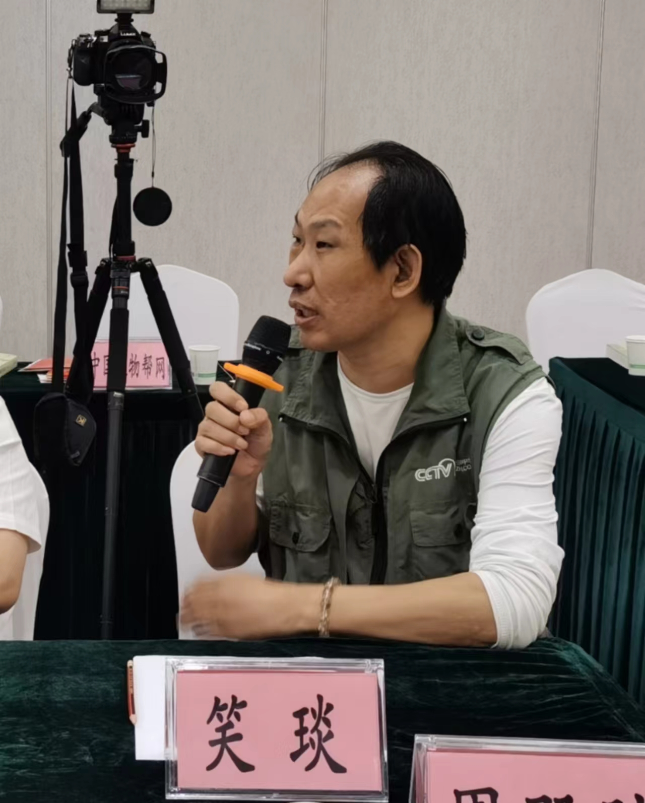 紀念方以智逝世351周年暨《方以智“惶恐 灘”殉節詩證考》新書出版研討會在京舉辦