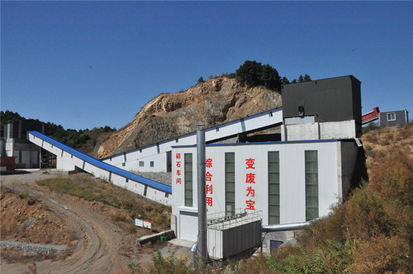 龍興礦業集團狠抓質量保安全 青山依舊映藍天