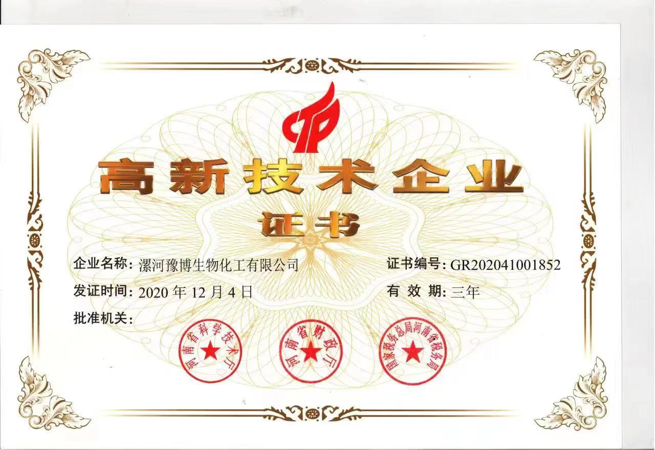 浴火重生的鳳凰——記豫博生物有限公司董事長孫軍站