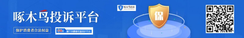 3?15在行動｜上海普陀區(qū)梅川路祥和名邸250號違建難整改，施工噪音又?jǐn)_民
