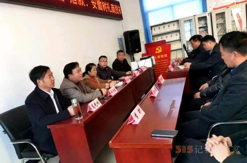 助力鄉村振興，碳氫核肥落地淮南項目座談會在淮南市舉行