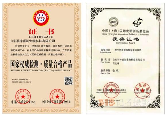助力鄉村振興，碳氫核肥落地淮南項目座談會在淮南市舉行