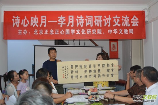 但愿人間多雅韻 不辭艱巨奏心弦——詩書融媒體人笑琰、李月夫婦印象