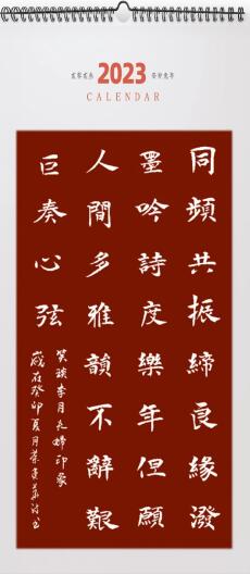 但愿人間多雅韻 不辭艱巨奏心弦——詩書融媒體人笑琰、李月夫婦印象