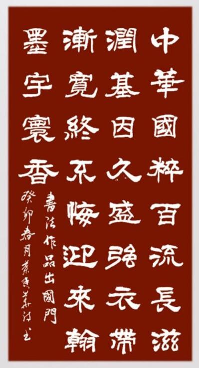 但愿人間多雅韻 不辭艱巨奏心弦——詩書融媒體人笑琰、李月夫婦印象