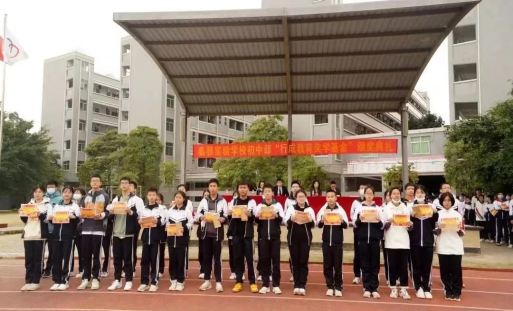 柴時鐘：校長教育思想對學校的發展至關重要