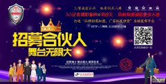 315記者攝影家網(wǎng)‘商企貨源·商