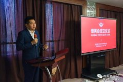 青英會發(fā)起人王勝地：打破局