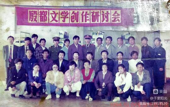 古都文壇，曾有一片新綠——關(guān)于安陽新綠文學(xué)社的回憶