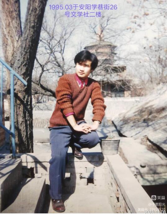古都文壇，曾有一片新綠——關(guān)于安陽新綠文學(xué)社的回憶