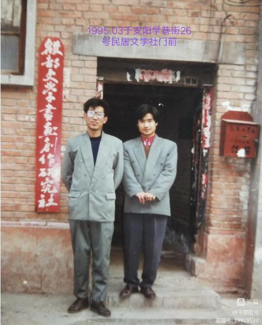 古都文壇，曾有一片新綠——關(guān)于安陽新綠文學(xué)社的回憶