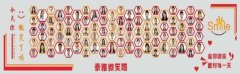 柴時鐘：整合校本資源 踐行大
