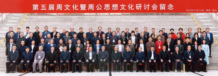 周公嘉禾家風故事發生的背景意義以及歷史影響新時代價值
