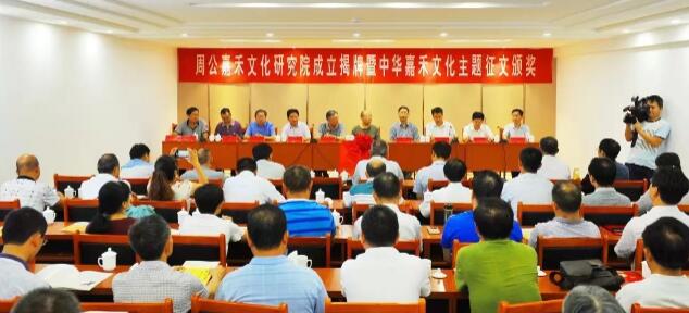 周公嘉禾家風故事發生的背景意義以及歷史影響新時代價值