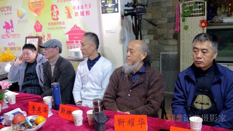 點擊打開原圖 正念正心融合發展2024新年茶話會在京召開