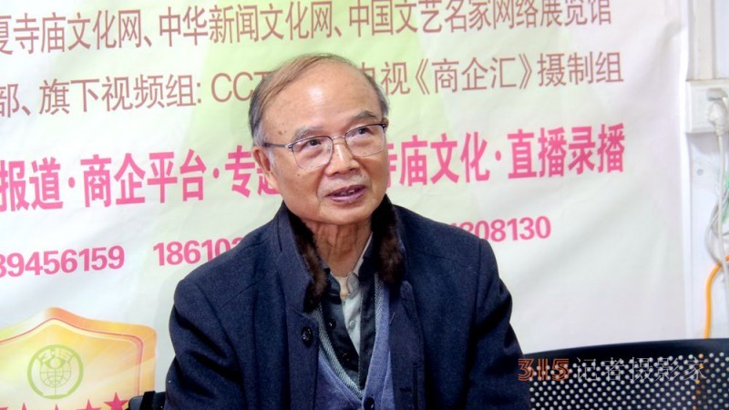 點擊打開原圖 正念正心融合發展2024新年茶話會在京召開