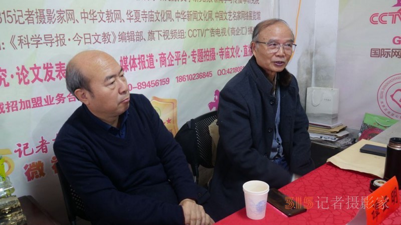 點擊打開原圖 正念正心融合發展2024新年茶話會在京召開