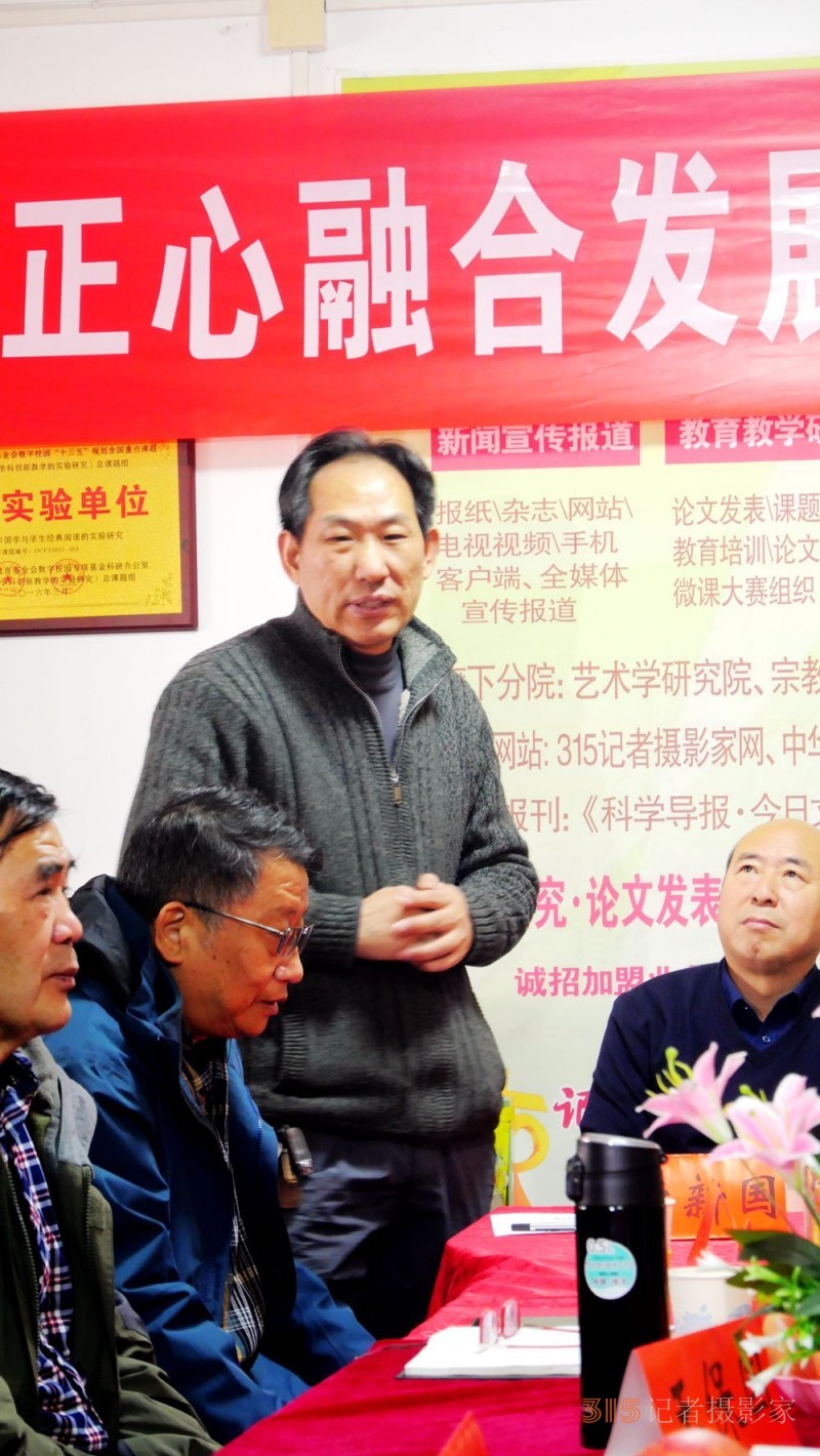 點擊打開原圖 正念正心融合發展2024新年茶話會在京召開