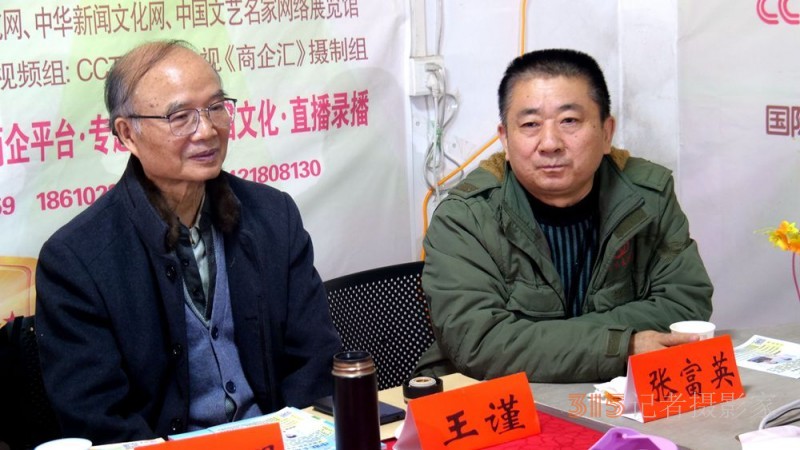 點擊打開原圖 正念正心融合發展2024新年茶話會在京召開