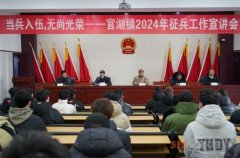 江蘇省徐州市邳州市官湖鎮(zhèn)召