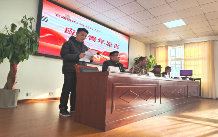 江蘇徐州邳州市官湖鎮開展“退役老兵講傳統，應征青年談理想”報告會