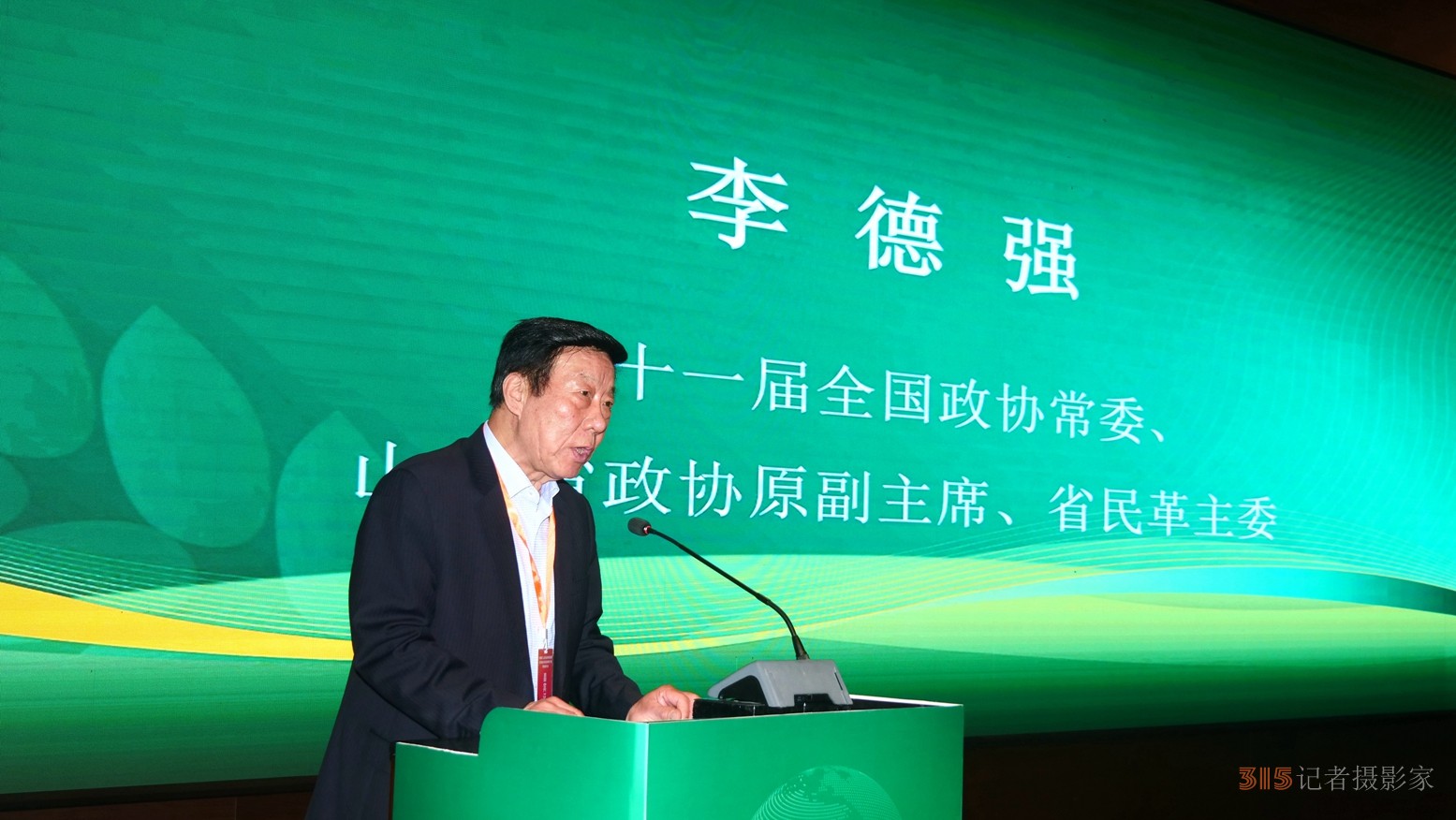 點擊打開原圖 山東省農(nóng)技協(xié)舉辦“軍神碳?xì)洹鞭r(nóng)業(yè)技術(shù)高質(zhì)量發(fā)展研討會第四屆會員大會