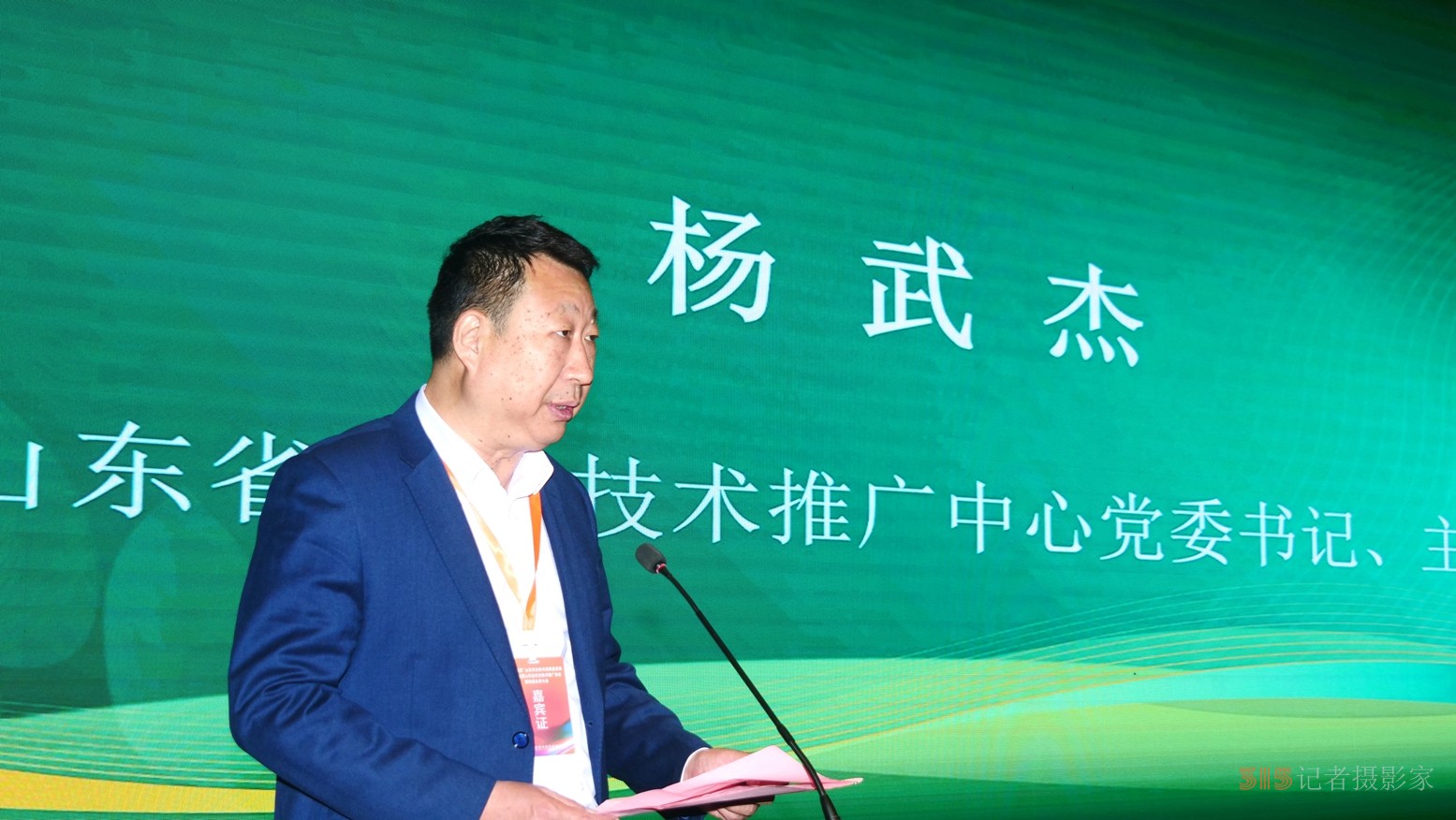 點擊打開原圖 山東省農(nóng)技協(xié)舉辦“軍神碳?xì)洹鞭r(nóng)業(yè)技術(shù)高質(zhì)量發(fā)展研討會第四屆會員大會