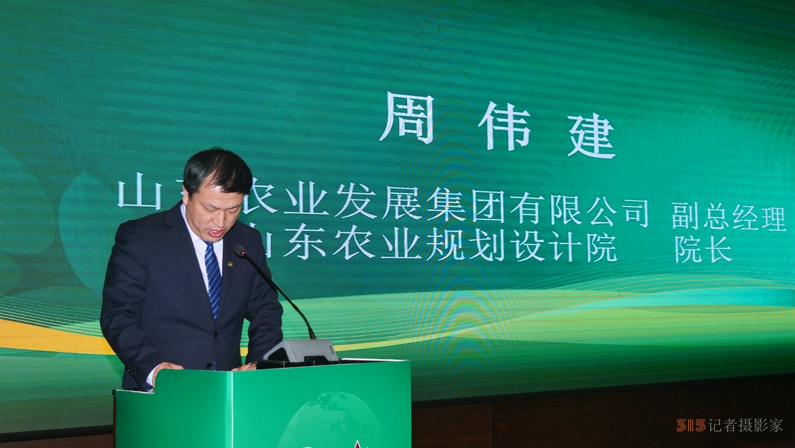 點擊打開原圖 山東省農(nóng)技協(xié)舉辦“軍神碳?xì)洹鞭r(nóng)業(yè)技術(shù)高質(zhì)量發(fā)展研討會第四屆會員大會