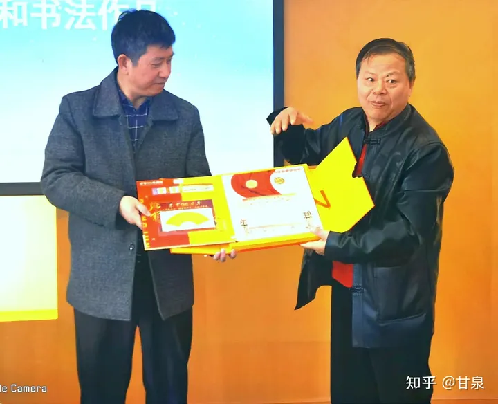 學(xué)者郭謙圖書、書法捐贈(zèng)儀式在上海大學(xué)舉行