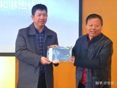 學者郭謙圖書、書法捐贈儀式