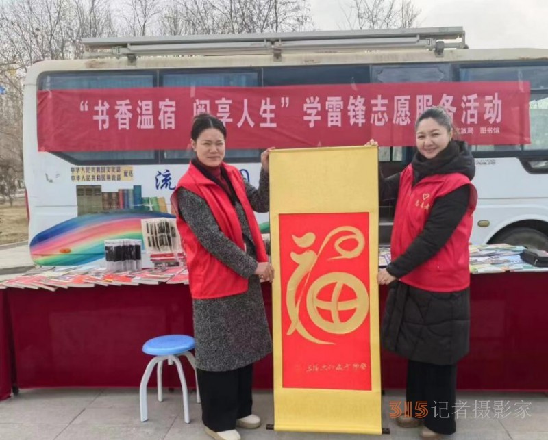 弘揚雷鋒精神  銀領行動有我——廈門市場監管局老黨員志愿者開展學習雷鋒活動