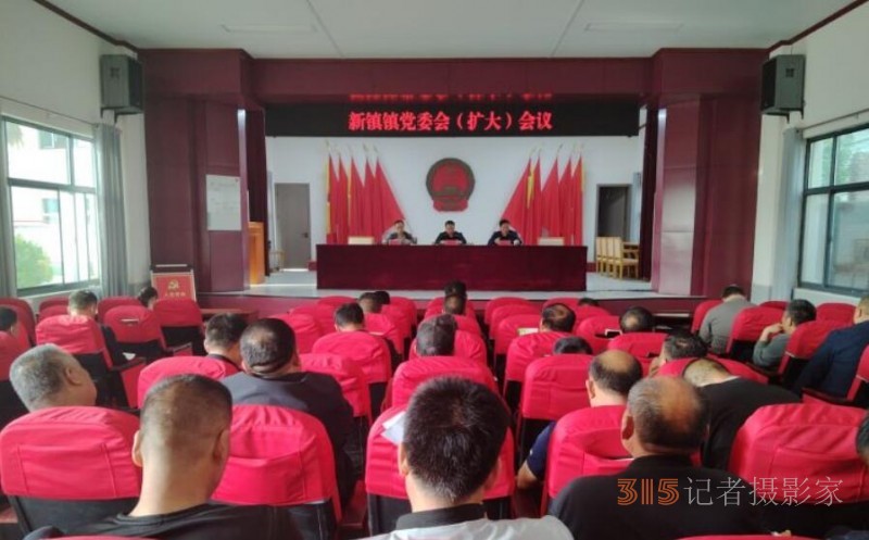 河南浚縣新鎮(zhèn)鎮(zhèn)：壓緊責(zé)任抓落實 干凈擔(dān)當勇作為