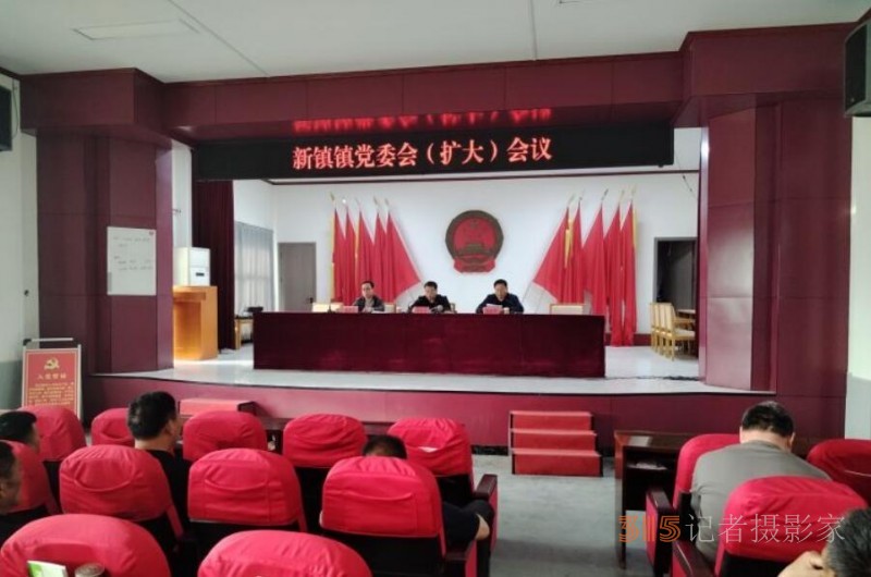 河南浚縣新鎮(zhèn)鎮(zhèn)：壓緊責(zé)任抓落實 干凈擔(dān)當勇作為