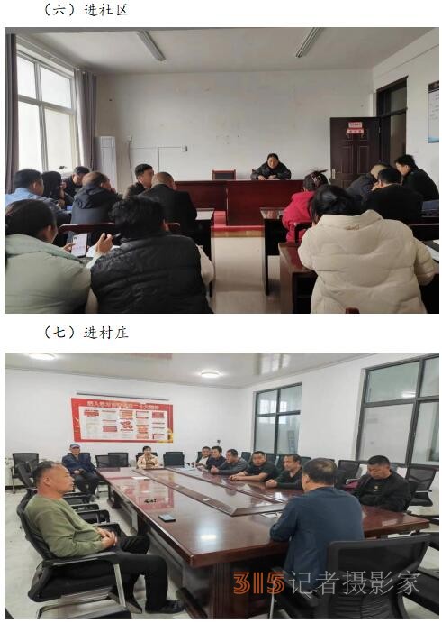 河南新鎮鎮開展“4.15全民國家安全教育日” 暨保密教育專題活動新鎮鎮開展“4.15全民國家安全教育日” 暨保密教育專題活動