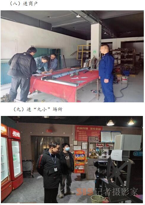 河南新鎮鎮開展“4.15全民國家安全教育日” 暨保密教育專題活動新鎮鎮開展“4.15全民國家安全教育日” 暨保密教育專題活動