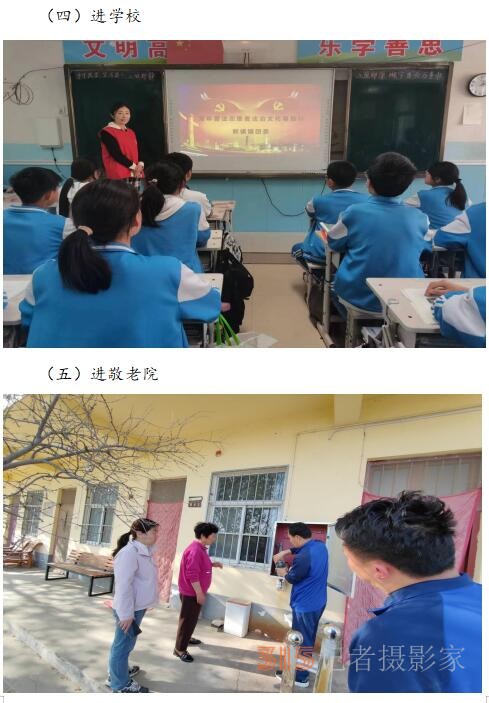 河南新鎮鎮開展“4.15全民國家安全教育日” 暨保密教育專題活動新鎮鎮開展“4.15全民國家安全教育日” 暨保密教育專題活動