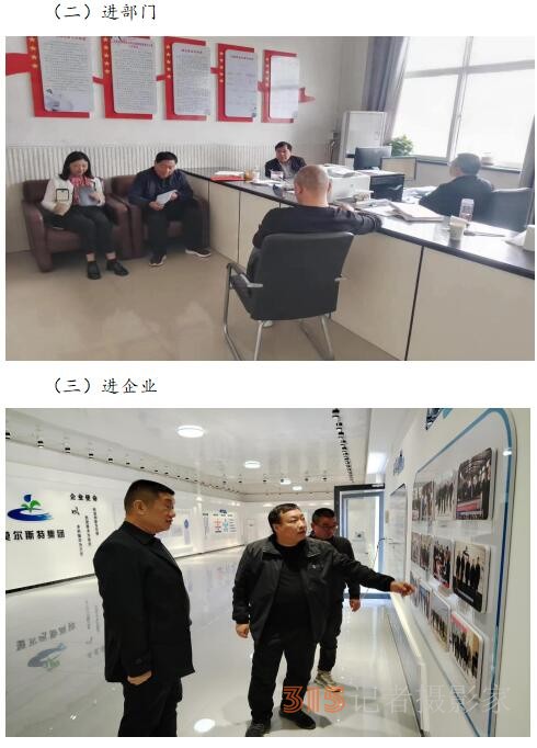 河南新鎮鎮開展“4.15全民國家安全教育日” 暨保密教育專題活動新鎮鎮開展“4.15全民國家安全教育日” 暨保密教育專題活動
