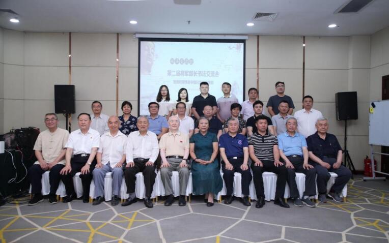 第二屆將軍部長書法交流會暨新時期佛教中國化的經典闡釋在京舉行
