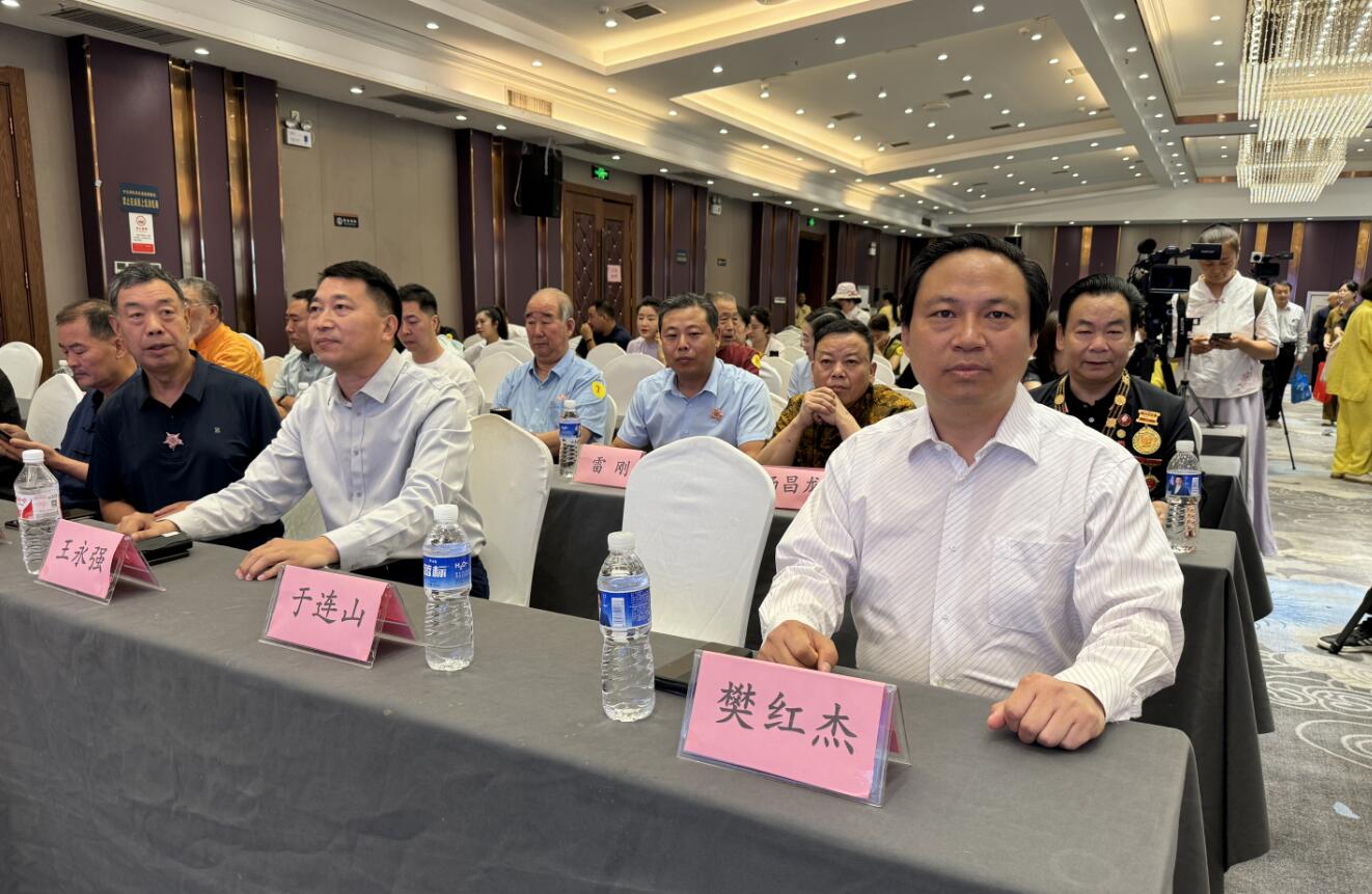首屆（2024）藥王孫思邈醫德醫術傳承高峰論壇,在河南鄭州召開