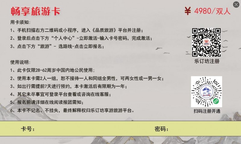 招聘:樂訂坊網+AI數字人直播定制平臺招聘專職和兼職電商運營